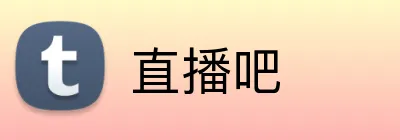 直播吧 Logo